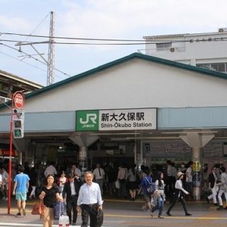 新大久保駅